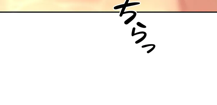 壁穴開いてます - Page 32